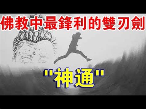 右鎖骨痣女|右鎖骨有痣的女人解讀，左鎖骨有痣的女人好嗎